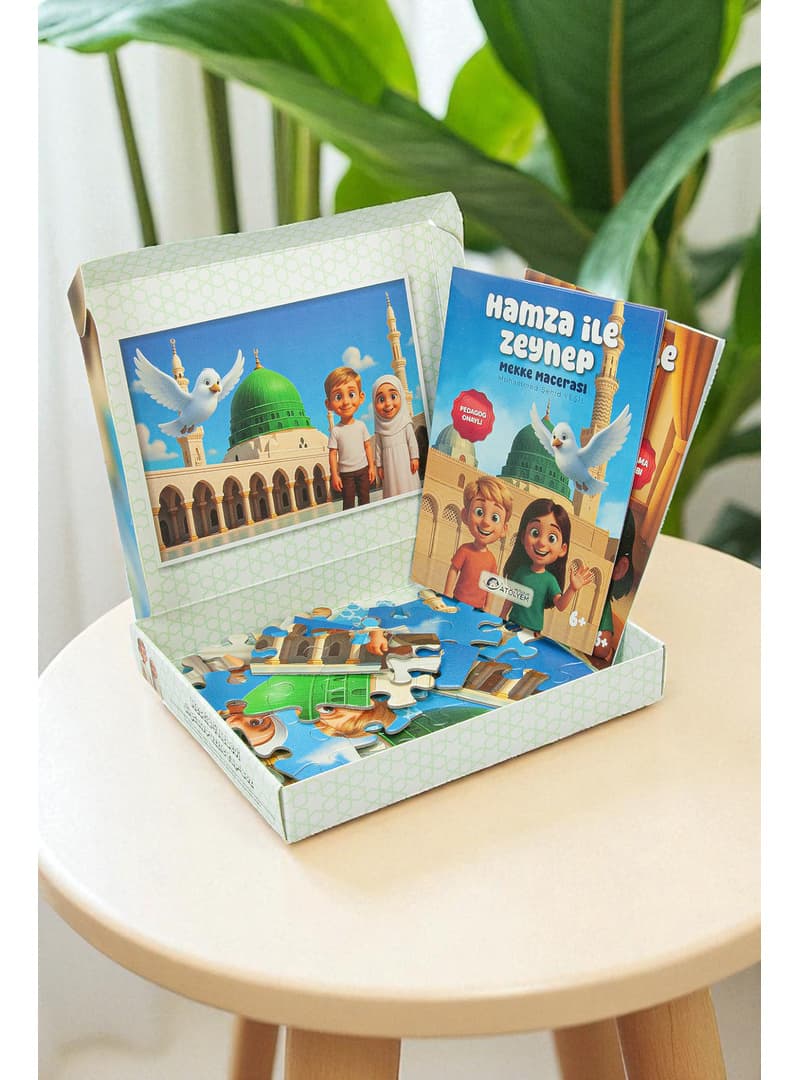 Medine Mescidi Nebevi Yapboz 54 Parça İslami Çocuk Eğitici Oyun Puzzle Seti