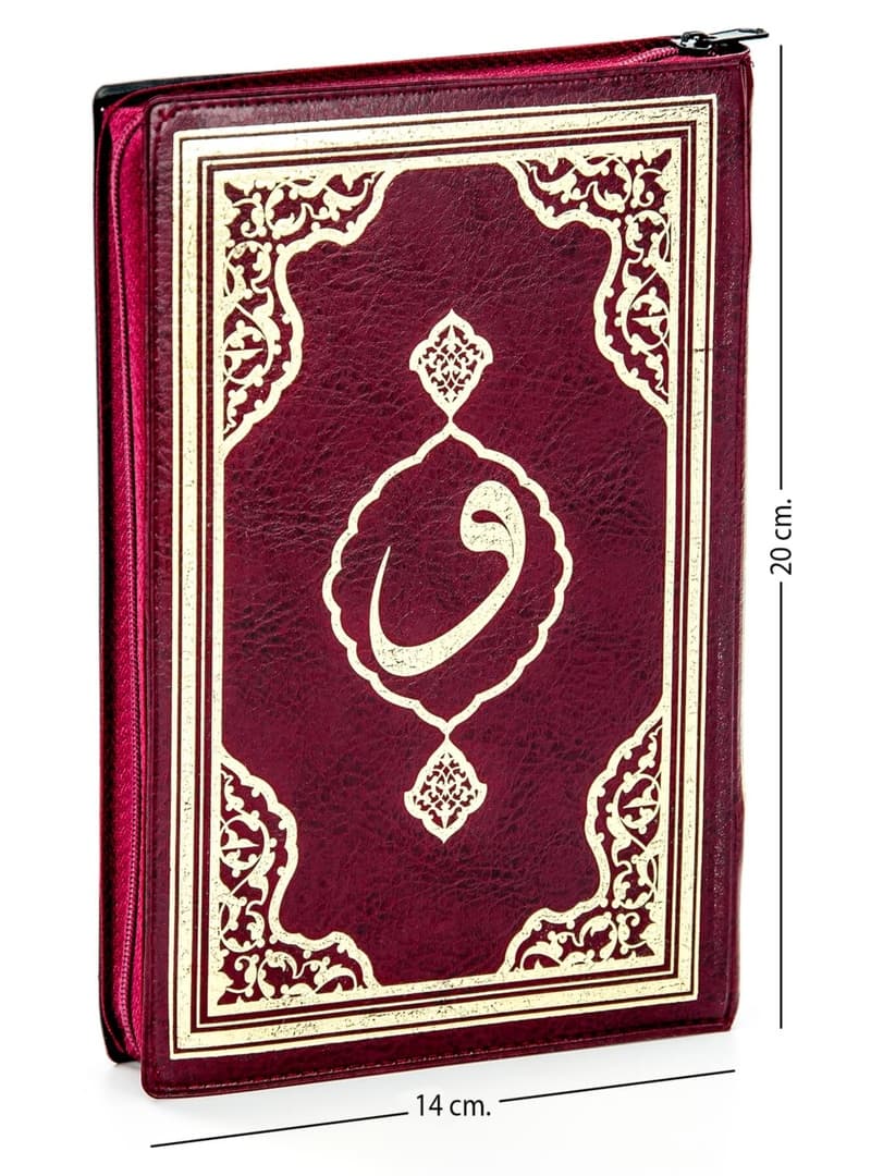 Kuran-ı Kerim Hafız Boy Bordo