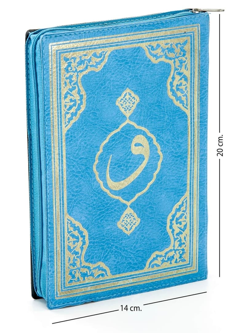 Kuran-ı Kerim Hafız Boy Mavi