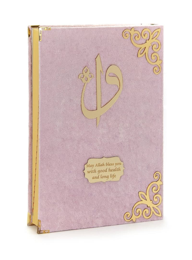 Desenli Cami Boy Kuran-ı Kerim Pembe